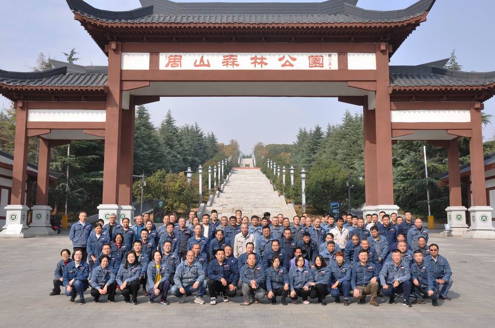 周山公園秋季采風活動方案
