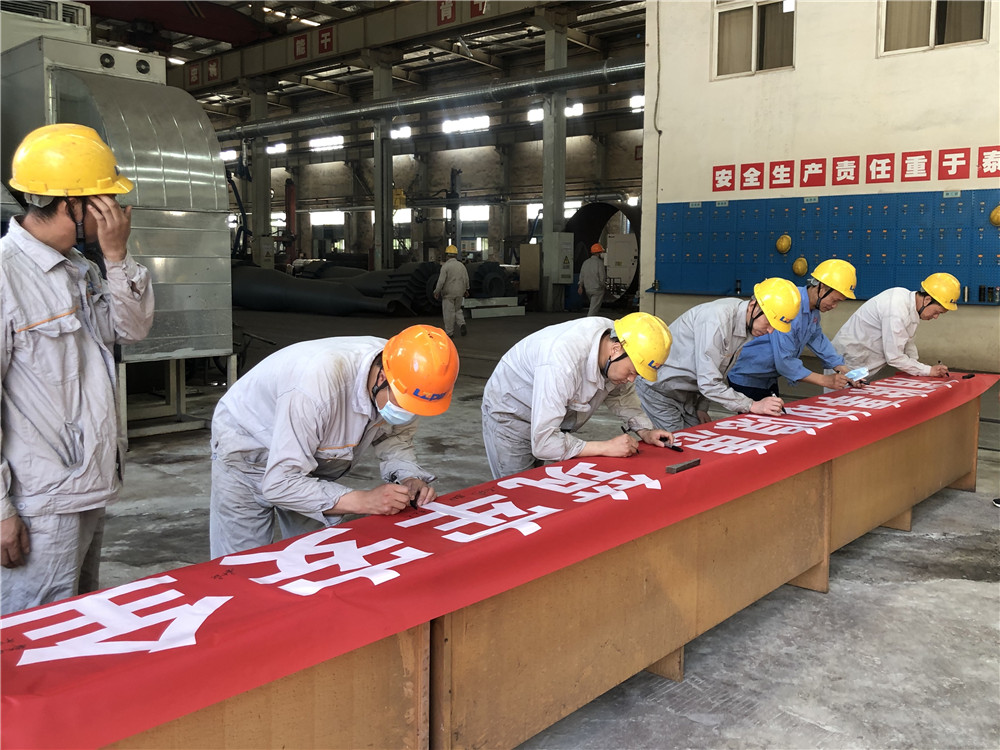 2020年6月安全生產月集體簽名活動