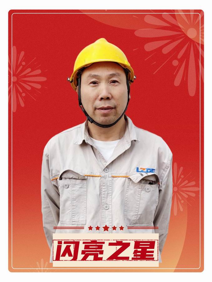 關群川宣傳