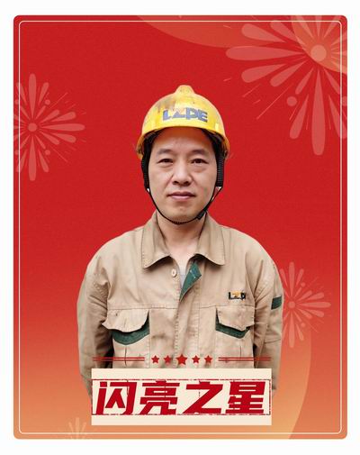 崔喜衛宣傳