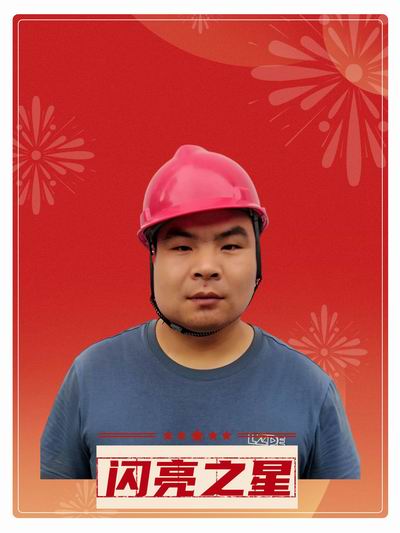 郝光遠宣傳